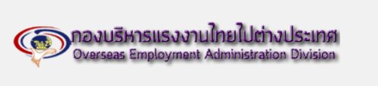 https://www.doe.go.th/prd/overseas